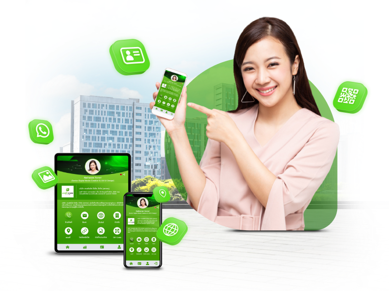 นามบัตรดิจิทัล Green Card