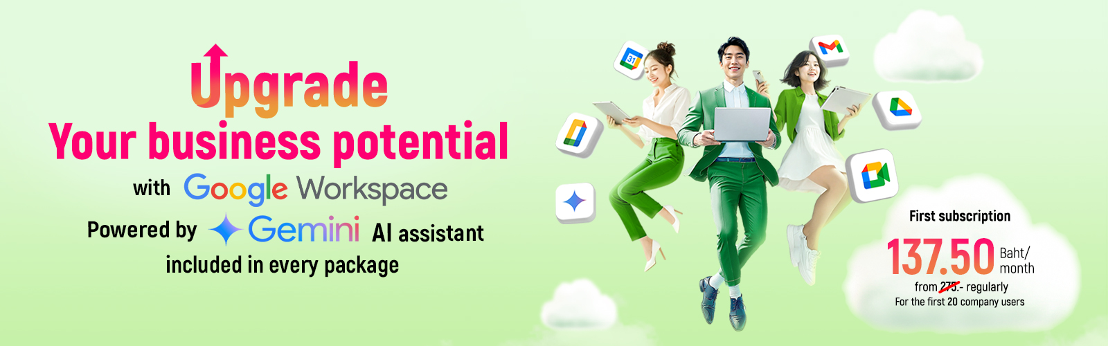 Google Workspace