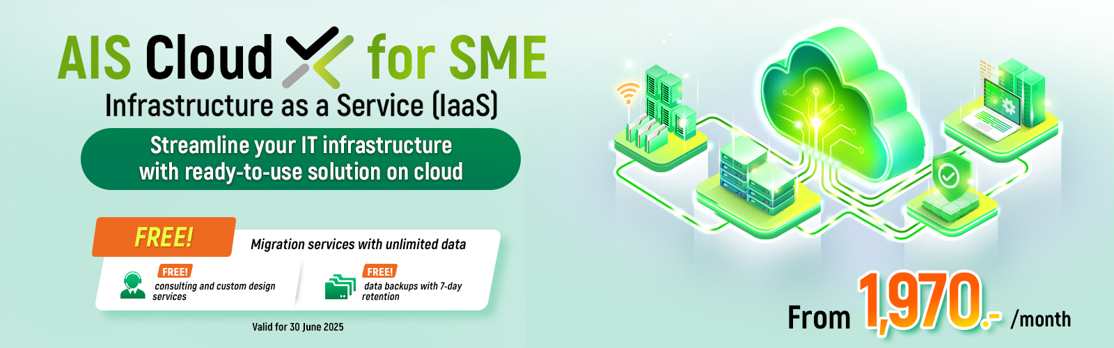 SME Cloud X
