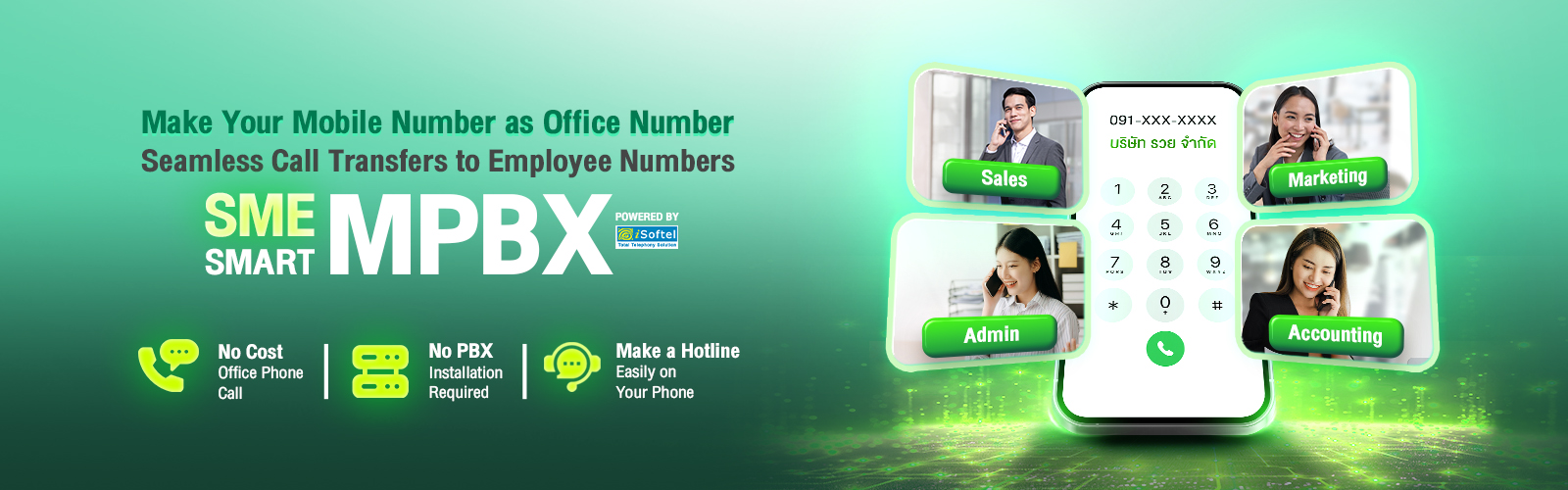 SME Smart MPBX