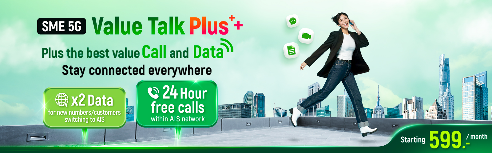 SME 5G Value Talk Plus