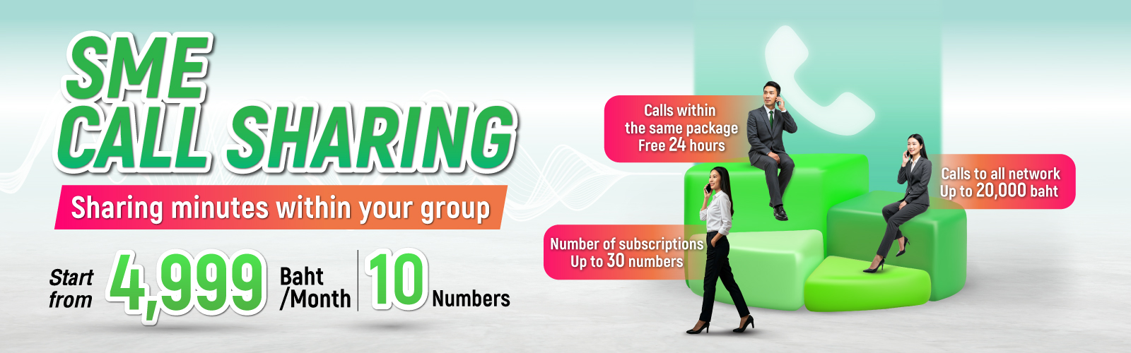 SME Call Sharing