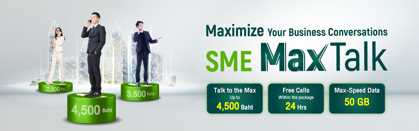 SME Max Talk