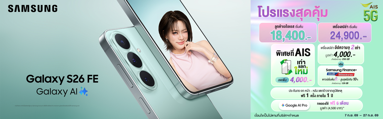 Samsung Galaxy Z Fold8 Series