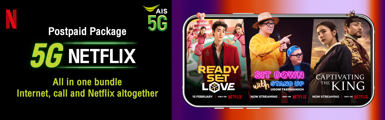 Netflix discount the package