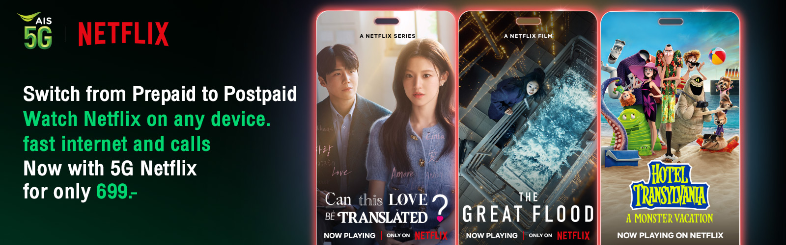 5g netflix ais