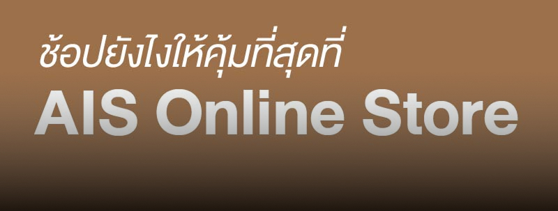 บทความแนะนำ