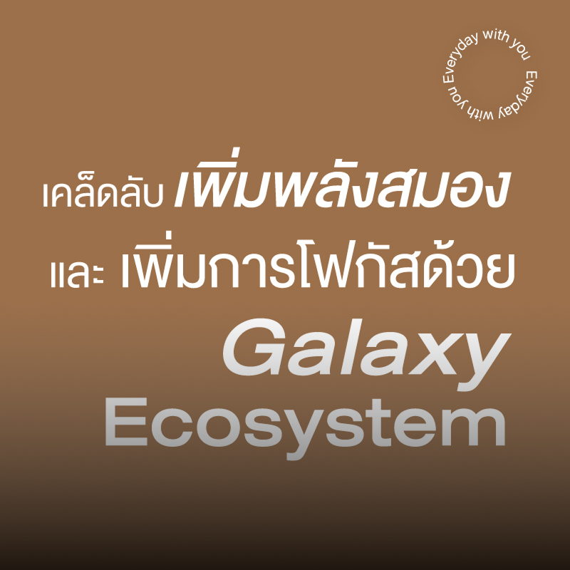 บทความแนะนำ