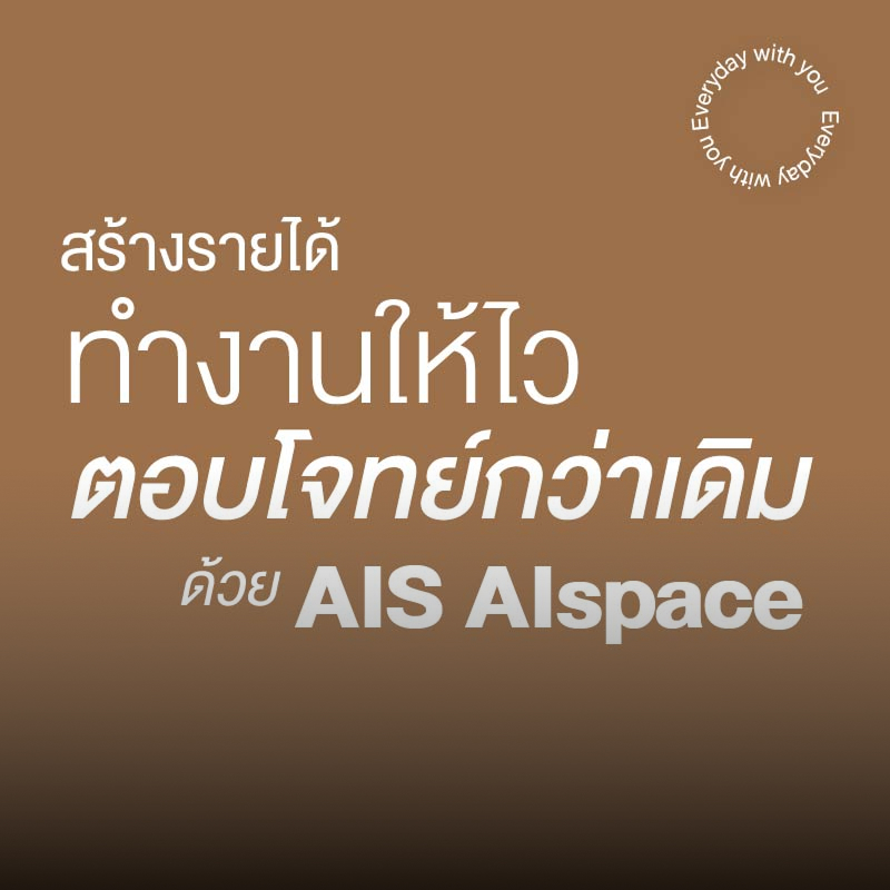 บทความแนะนำ