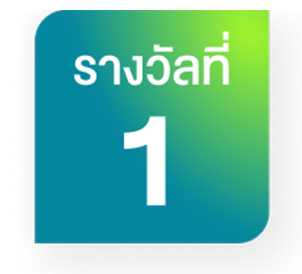 reward-no-1-pc.png
